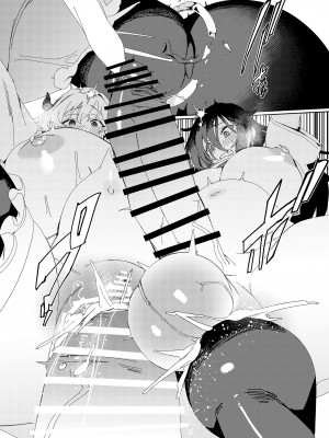 [水密桃工房 (モモの水道水)] ギャルサキュバスとふたなりニート [DL版]_35