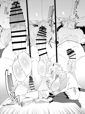 [水密桃工房 (モモの水道水)] ギャルサキュバスとふたなりニート [DL版]_21