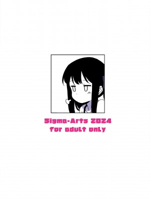 [Σ-Arts (神毛物由宇)] 夏と田舎と誘惑してくるでっかい教え子2  [DL版]_52