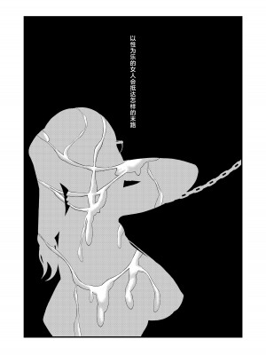 [SERIOUS GRAPHICS (ICE)] ICE BOXXX alternative 6 女医Kの秘密 vol.2 [中国翻訳] [DL版]_25