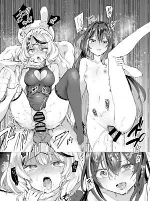 [焼きたてジャマイカ (あおむし)] 発情兎輪姦祭 (ホロライブ) [DL版]_14