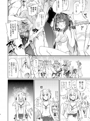 [焼きたてジャマイカ (あおむし)] 発情兎輪姦祭 (ホロライブ) [DL版]_07