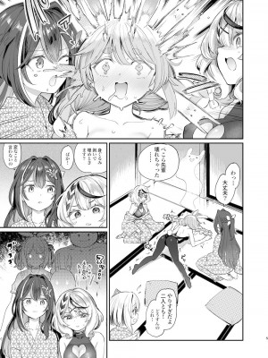 [焼きたてジャマイカ (あおむし)] 発情兎輪姦祭 (ホロライブ) [DL版]_04