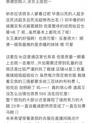 [贝贝琪Becky] 艾斯德斯_41