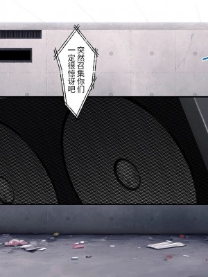 [エアリーソックス (麻冬HEMP)] 精液を500ml集めないと出られない部屋 [夜神昊个人汉化]_018