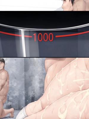 [エアリーソックス (麻冬HEMP)] 精液を500ml集めないと出られない部屋 [夜神昊个人汉化]_201