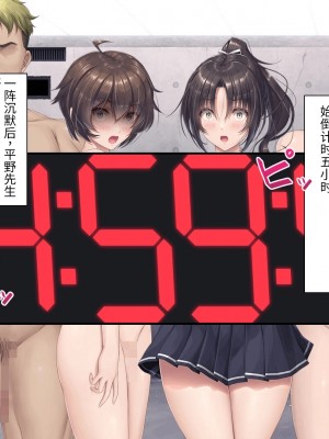 [エアリーソックス (麻冬HEMP)] 精液を500ml集めないと出られない部屋 [夜神昊个人汉化]_026