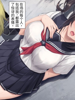 [エアリーソックス (麻冬HEMP)] 精液を500ml集めないと出られない部屋 [夜神昊个人汉化]_032