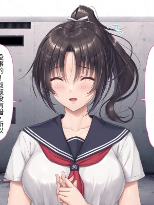 [エアリーソックス (麻冬HEMP)] 精液を500ml集めないと出られない部屋 [夜神昊个人汉化]_015