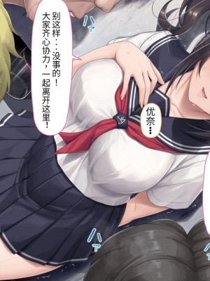 [エアリーソックス (麻冬HEMP)] 精液を500ml集めないと出られない部屋 [夜神昊个人汉化]_039