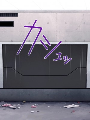 [エアリーソックス (麻冬HEMP)] 精液を500ml集めないと出られない部屋 [夜神昊个人汉化]_196