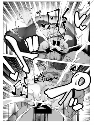 [とろきぼし (浅葱ヒろ)] 杯、満ちて。 (ゼノブレイド2) [DL版]_24