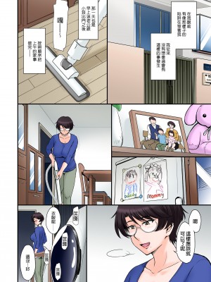 [むうんるうらあ (月野定規)] 宅配便の誤配達で隣家のママさんが注文したバイブがウチに届いたのでソレを手土産に凸ってみた☆ [Mother Emperor汉化][lawelss个人重嵌][無修正]_005