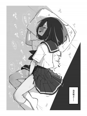 [あめじすとダークネス (エロッチ)] GIRL 後輩彼女の性事情3｜与后辈女友的性事 [白杨汉化组] [DL版]_25