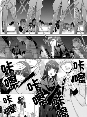 [板場広し] 推しの為 (COMIC アンスリウム 2024年1月号) [中国翻訳] [DL版]_04