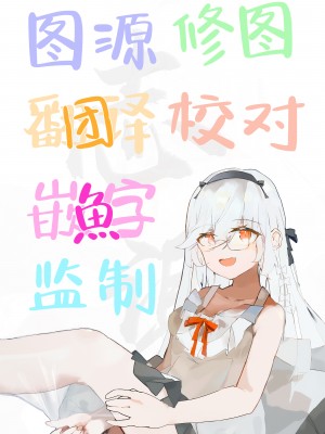 [2nd Life (日乃)] 夏おじ (ブルーアーカイブ)｜夏日大叔 [白杨汉化组] [DL版]_21