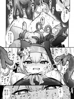 (C104) [波乗りネイビー (エビネイビー)] マリー触手堕ち (ブルーアーカイブ)_08