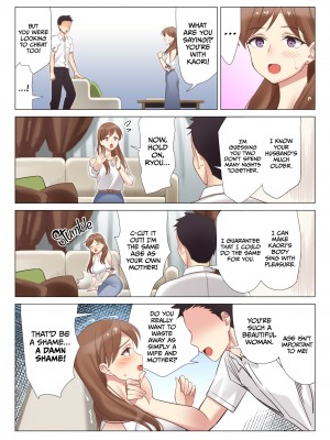 [北沢産業 (ktzw)] 僕と彼女のお母さん [無修正][英訳][DL版]_010