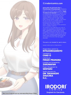 [北沢産業 (ktzw)] 僕と彼女のお母さん [無修正][英訳][DL版]_035