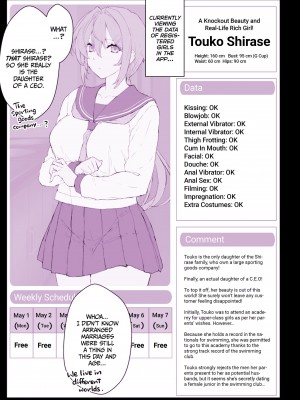 [スタジオ☆ひまわり (日向恭介)] 催●学園風俗ひゅぷらば [無修正][英訳][DL版]_018