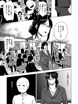 [西沢みずき] おっぱい [部分中文無修正]_093