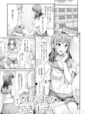 [武将武] まねかれあそばれ [部分中文無修正]_077