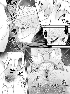 [フグタ家] 巨乳の友達と付き合うまでの話 全編 [中国翻訳]_177