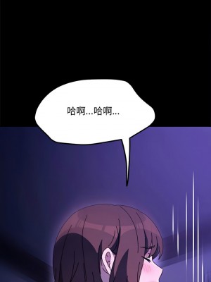 我家的贅婿大人 49-50話_49_02