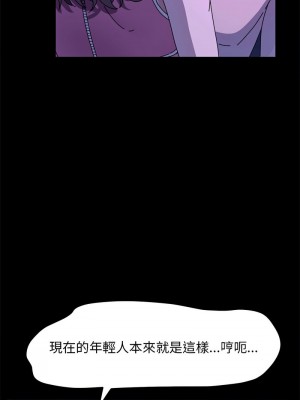 我家的贅婿大人 49-50話_49_03