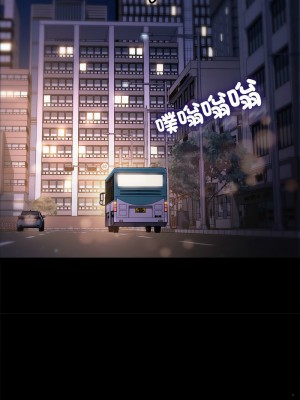 我家的贅婿大人 49-50話_49_12