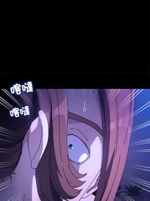 我家的贅婿大人 49-50話_49_14