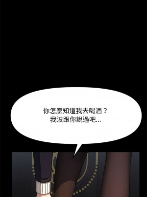 我家的贅婿大人 49-50話_50_01