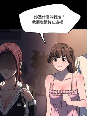 我家的贅婿大人 49-50話_50_03