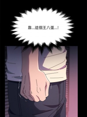 我家的贅婿大人 49-50話_50_07