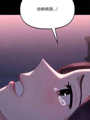 我家的贅婿大人 49-50話_50_14