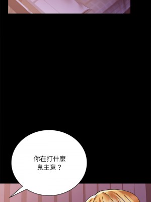 完美妻子的背叛 30-31話_30_02