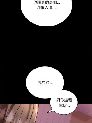 完美妻子的背叛 30-31話_30_04