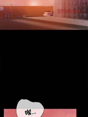 完美妻子的背叛 30-31話_30_06