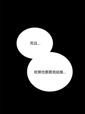 完美妻子的背叛 30-31話_30_07