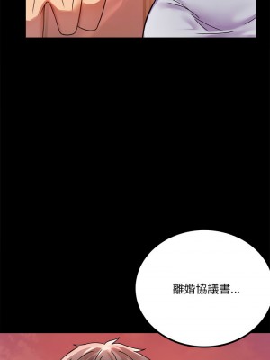 完美妻子的背叛 30-31話_30_08