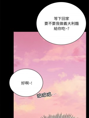 完美妻子的背叛 30-31話_30_10