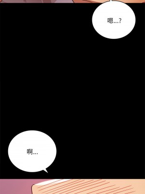 完美妻子的背叛 30-31話_30_12