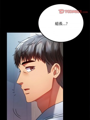 完美妻子的背叛 30-31話_30_14