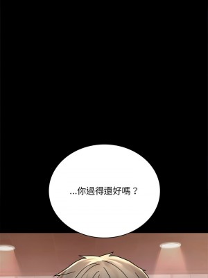 完美妻子的背叛 30-31話_30_15