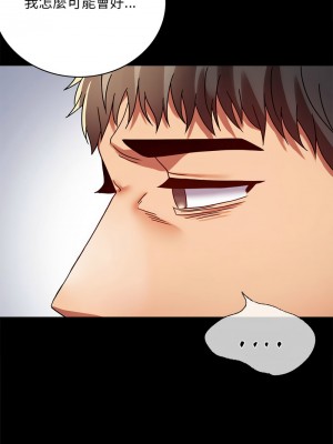 完美妻子的背叛 30-31話_30_16