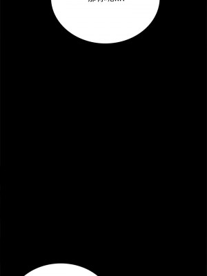 完美妻子的背叛 30-31話_31_03