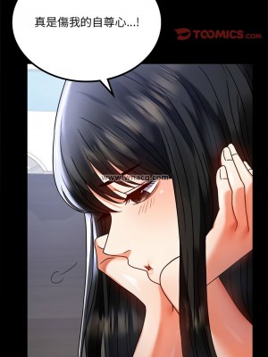 完美妻子的背叛 30-31話_31_09