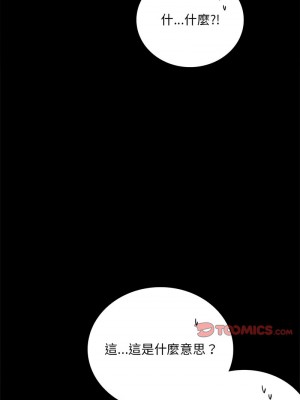 完美妻子的背叛 30-31話_31_13