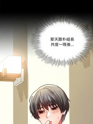 完美妻子的背叛 30-31話_31_14