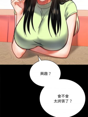 完美妻子的背叛 30-31話_31_16